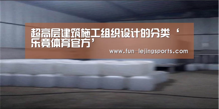 乐竟体育官方