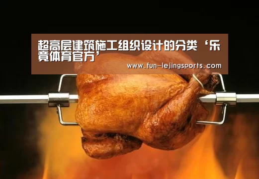 乐竟体育登录