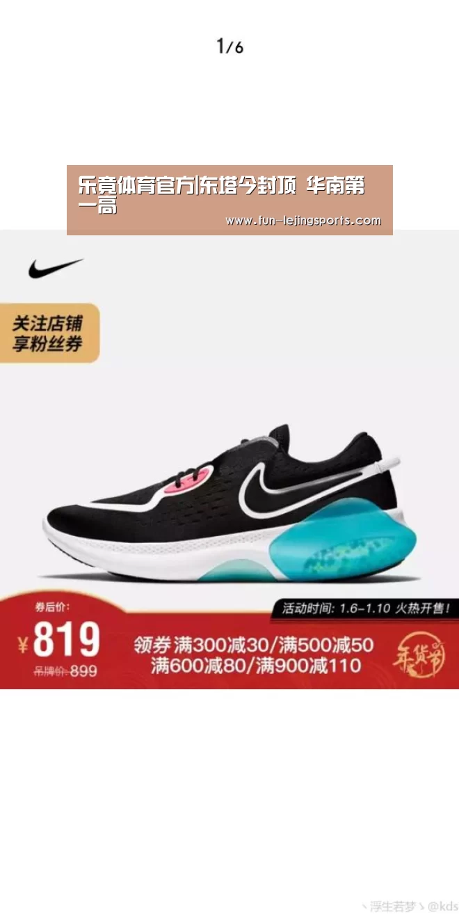 乐竟体育官方