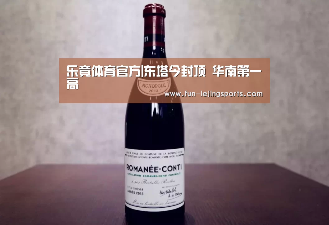 乐竟体育官方