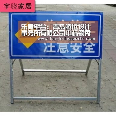 乐竟体育登录
