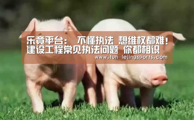 乐竟体育官方
