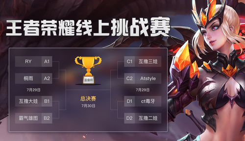 乐竟体育官方