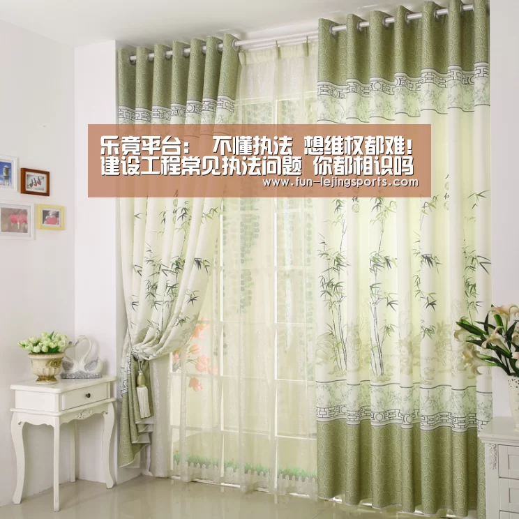 乐竟体育登录
