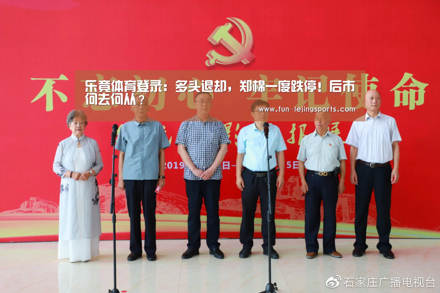 乐竟体育登录