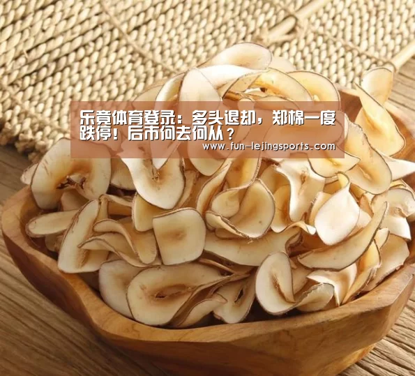 乐竟平台