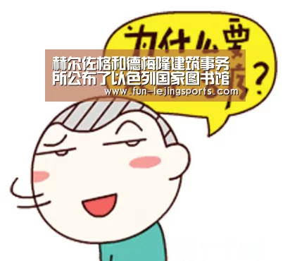 乐竟体育