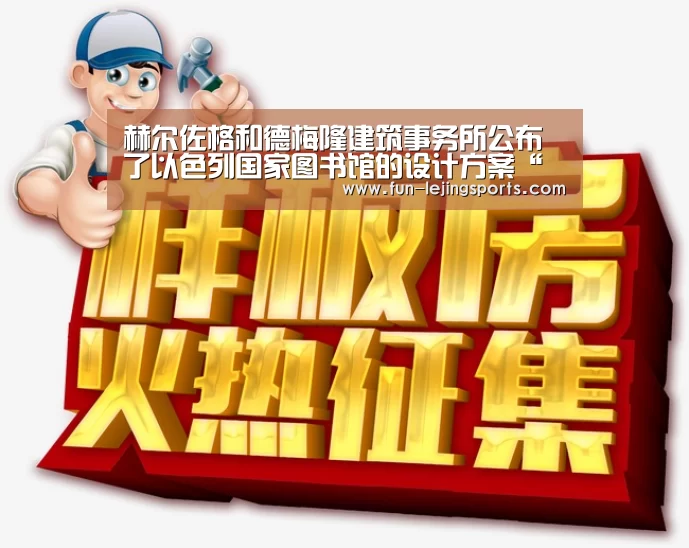 乐竟体育登录