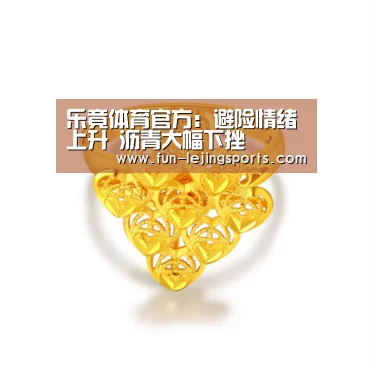 乐竟体育登录
