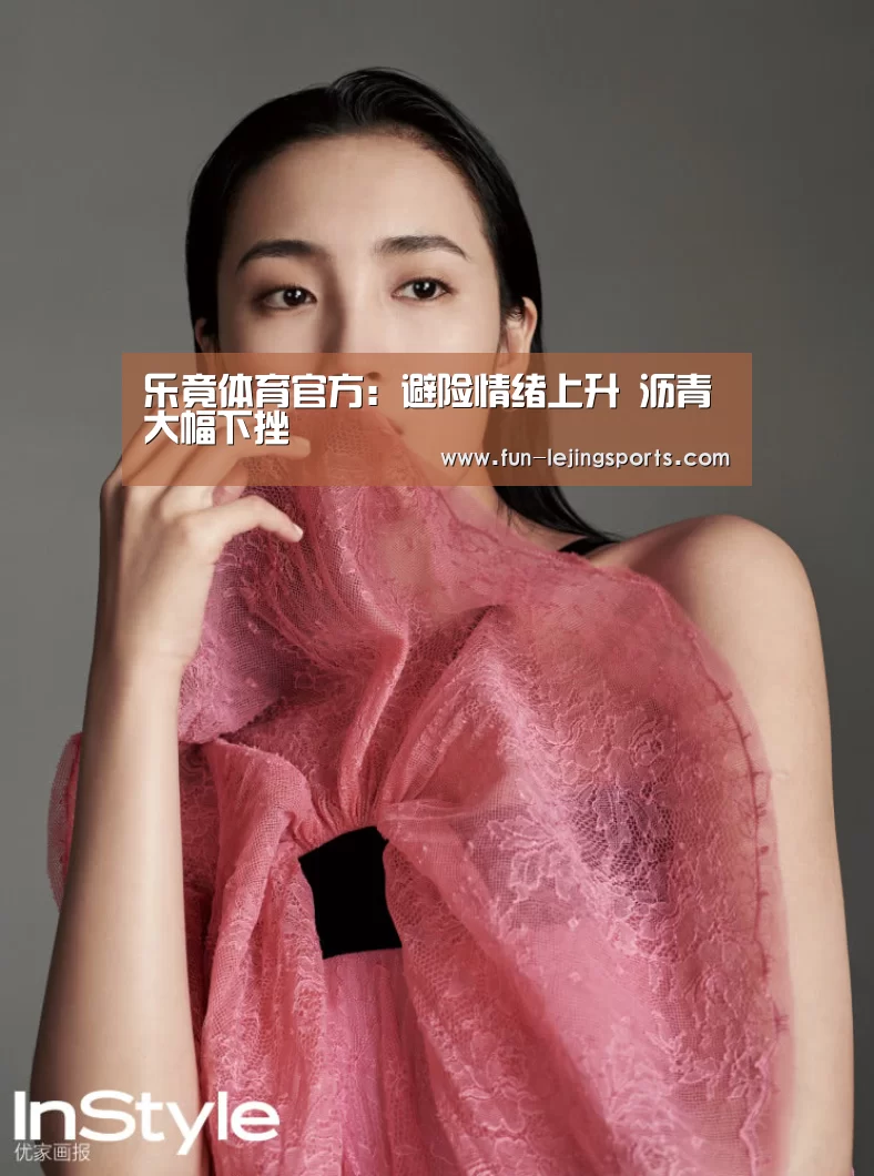 乐竟体育登录