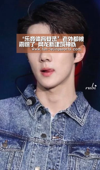 乐竟体育