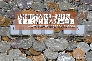 乐竟平台