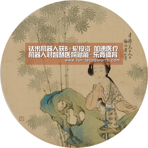 乐竟平台