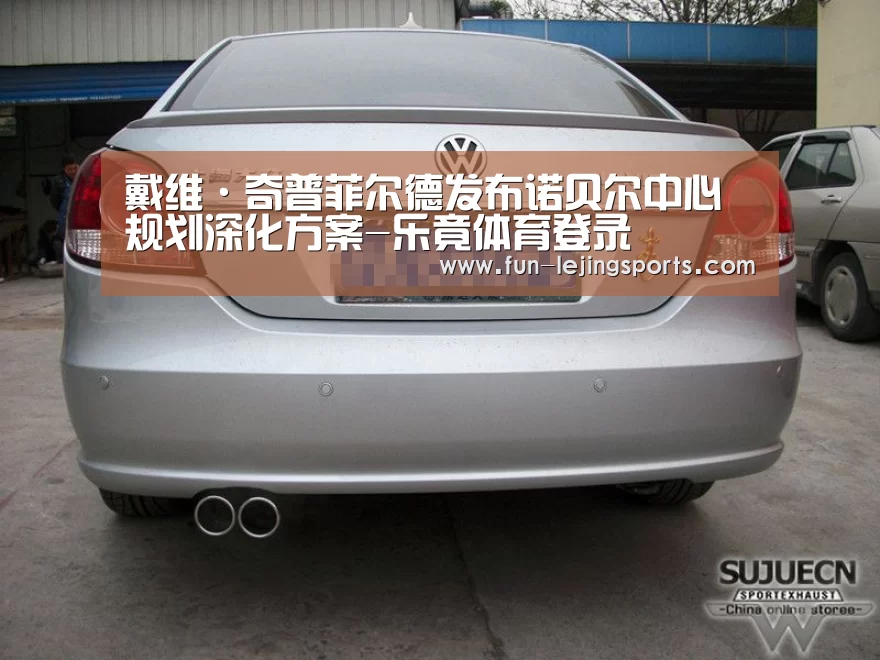 乐竟平台