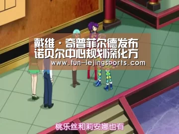 乐竟平台