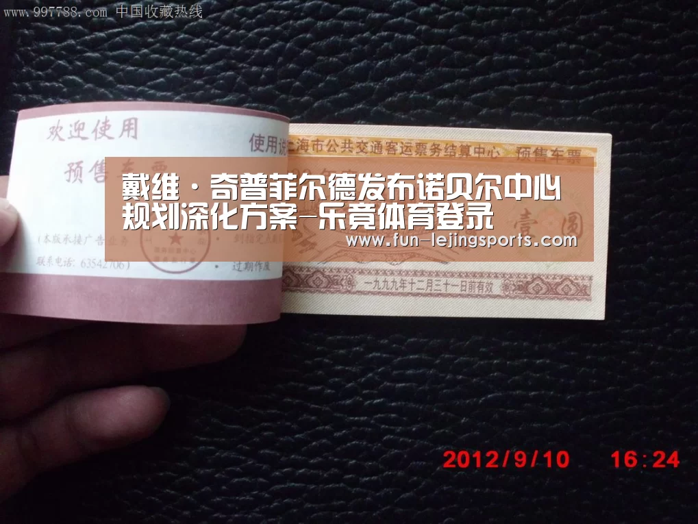 乐竟体育官方
