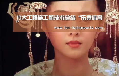 乐竟体育官方