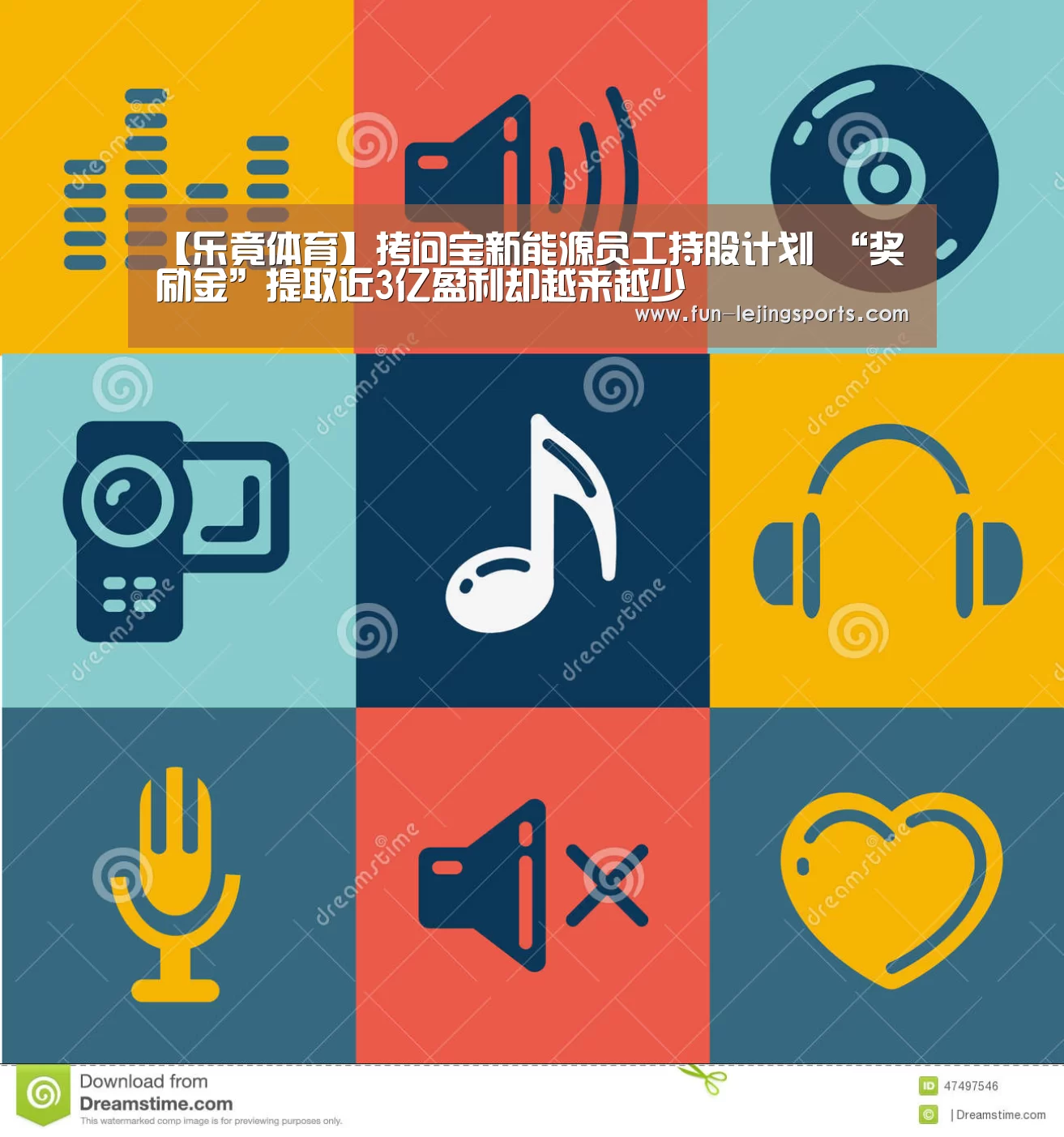 乐竟体育官方