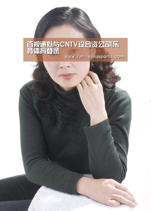 乐竟体育官方
