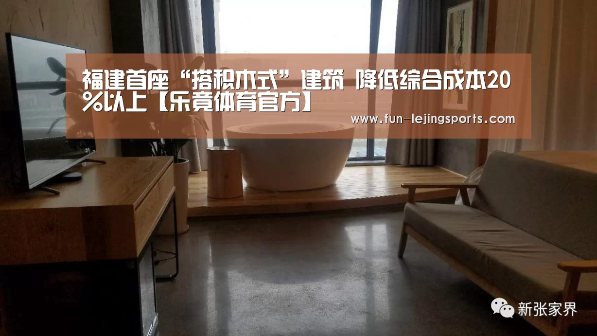 乐竟平台