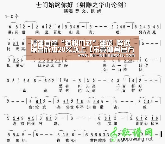 乐竟平台