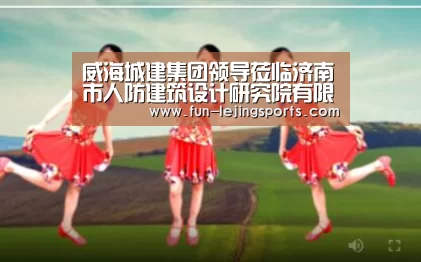 乐竟体育登录