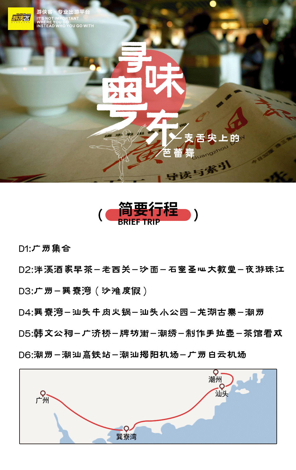 乐竟体育