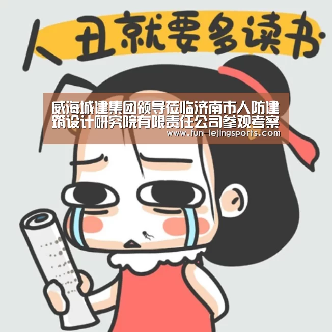 乐竟平台