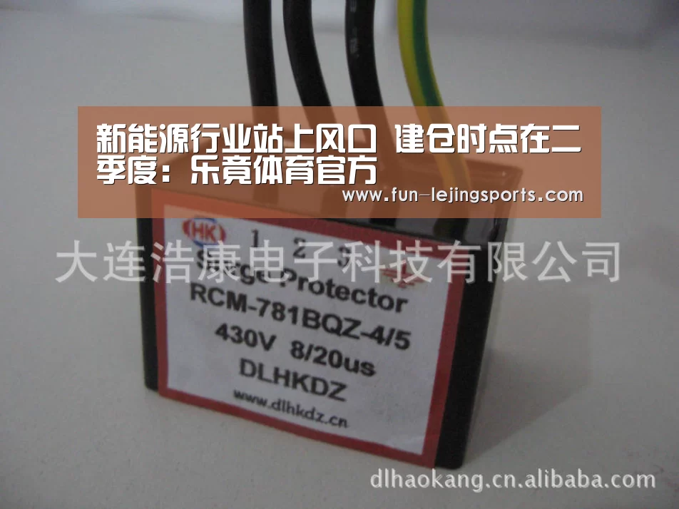 新能源行业站上风口 建仓时点在二季度:乐竟体育官方(图2) 乐竟体育登录