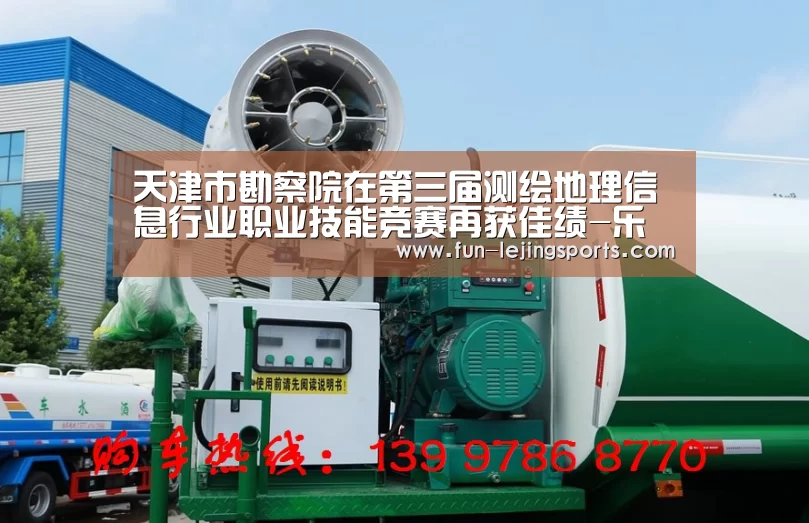 天津市勘察院在第三届测绘地理信息行业职业技能竞赛再获佳绩-乐竟体育(图2) 乐竟体育